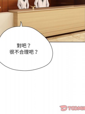 變身面膜 36-37話_36_125