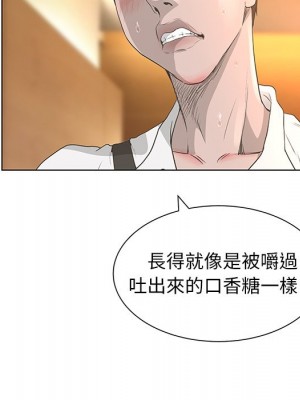 變身面膜 36-37話_37_081