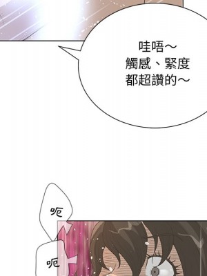 變身面膜 36-37話_37_121