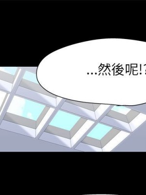 倒數計時100天 40-41話_40_00
