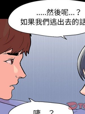 倒數計時100天 40-41話_40_01