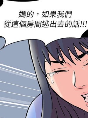 倒數計時100天 40-41話_40_03