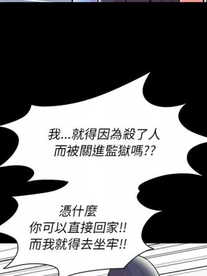 倒數計時100天 40-41話_40_04