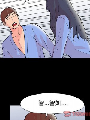 倒數計時100天 40-41話_40_05