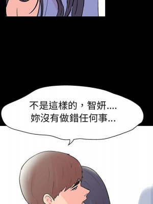 倒數計時100天 40-41話_40_08
