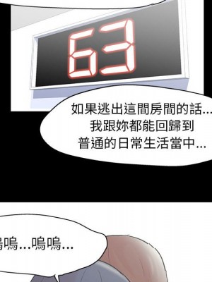 倒數計時100天 40-41話_40_10