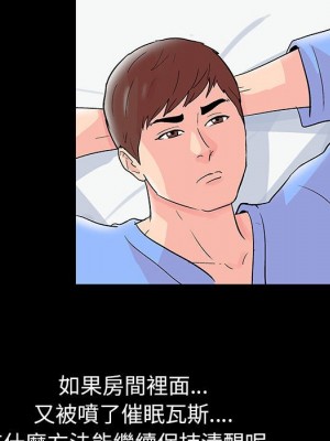 倒數計時100天 40-41話_40_18