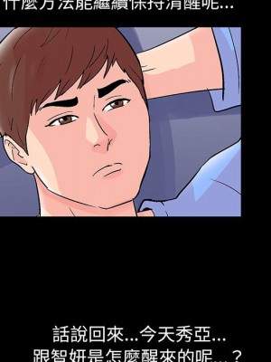倒數計時100天 40-41話_40_19