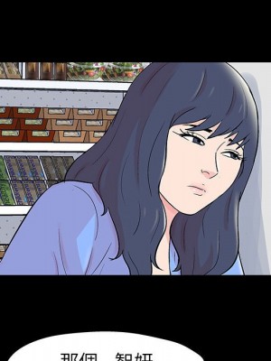 倒數計時100天 40-41話_40_22