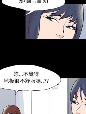 倒數計時100天 40-41話_40_23