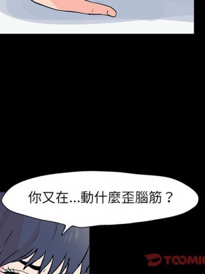 倒數計時100天 40-41話_40_25