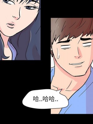 倒數計時100天 40-41話_40_26