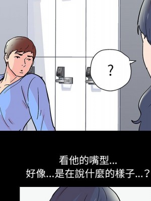 倒數計時100天 40-41話_40_30