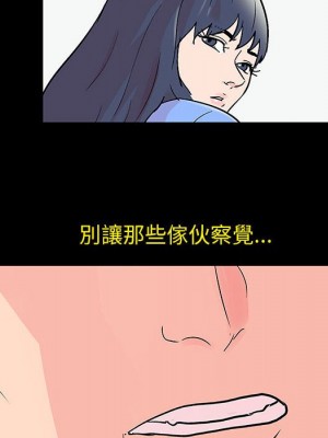 倒數計時100天 40-41話_40_31