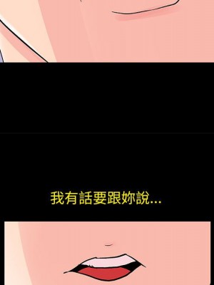 倒數計時100天 40-41話_40_32