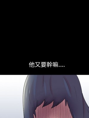 倒數計時100天 40-41話_40_36