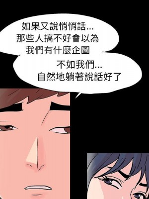 倒數計時100天 40-41話_40_50