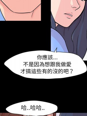 倒數計時100天 40-41話_40_51