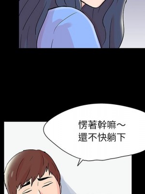 倒數計時100天 40-41話_40_54