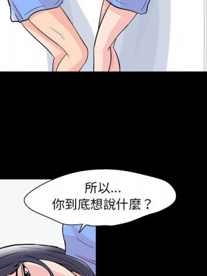 倒數計時100天 40-41話_40_59