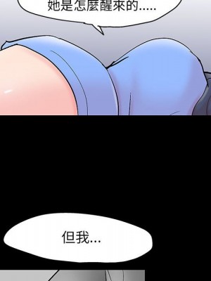 倒數計時100天 40-41話_40_62