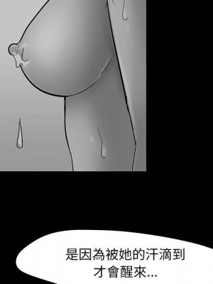 倒數計時100天 40-41話_40_63