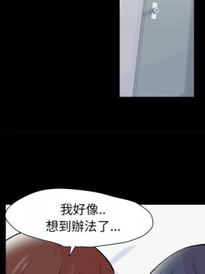 倒數計時100天 40-41話_40_67