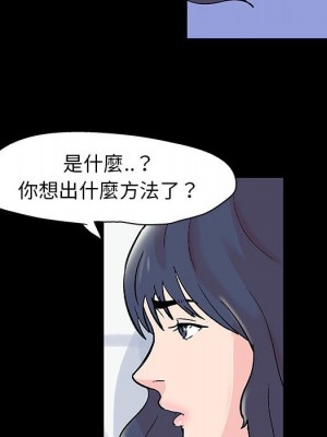 倒數計時100天 40-41話_40_70