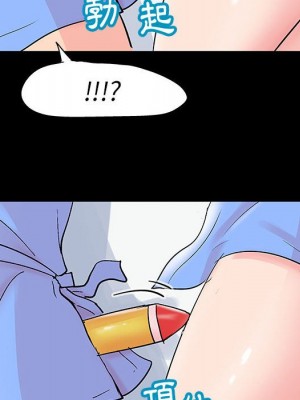 倒數計時100天 40-41話_40_72