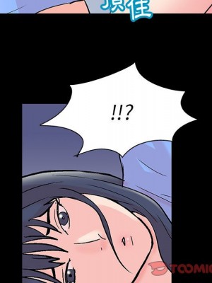 倒數計時100天 40-41話_40_73