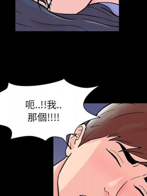 倒數計時100天 40-41話_40_74