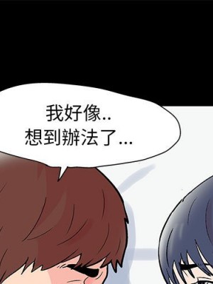 倒數計時100天 40-41話_41_00