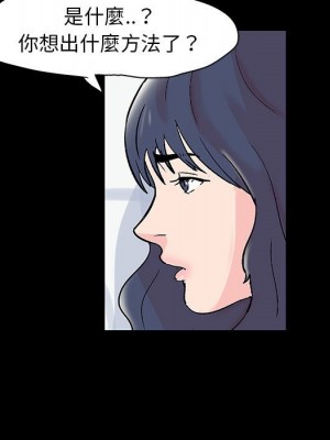 倒數計時100天 40-41話_41_04