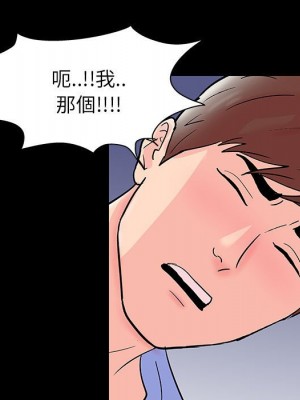倒數計時100天 40-41話_41_08