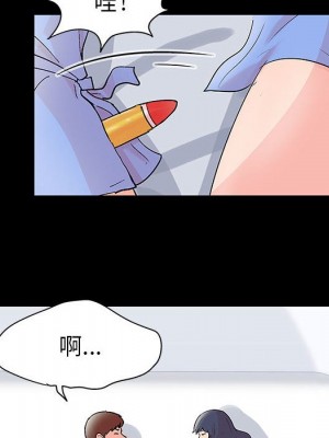 倒數計時100天 40-41話_41_12