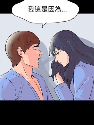 倒數計時100天 40-41話_41_14