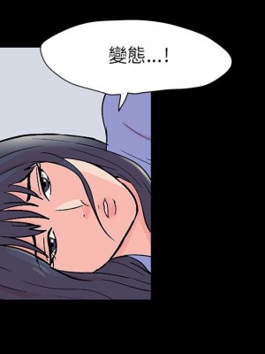 倒數計時100天 40-41話_41_15