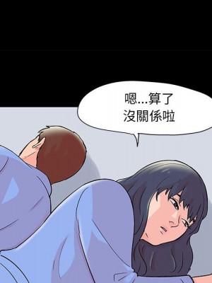 倒數計時100天 40-41話_41_20