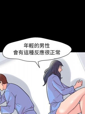倒數計時100天 40-41話_41_22