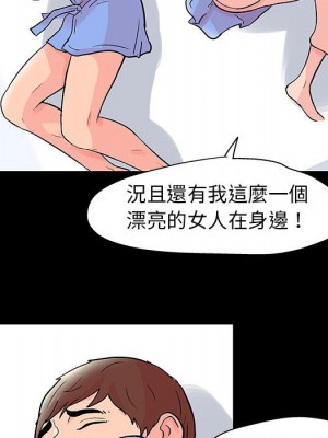 倒數計時100天 40-41話_41_23
