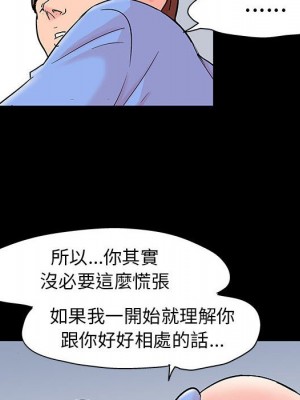 倒數計時100天 40-41話_41_24