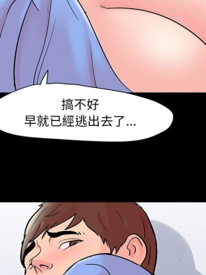 倒數計時100天 40-41話_41_26