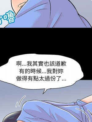 倒數計時100天 40-41話_41_27
