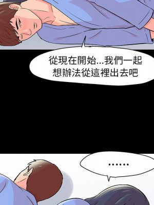 倒數計時100天 40-41話_41_28