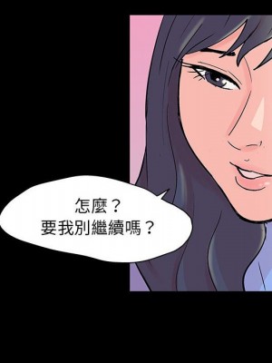 倒數計時100天 40-41話_41_34