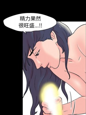 倒數計時100天 40-41話_41_47