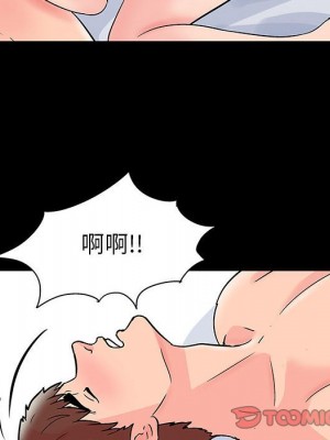 倒數計時100天 40-41話_41_49