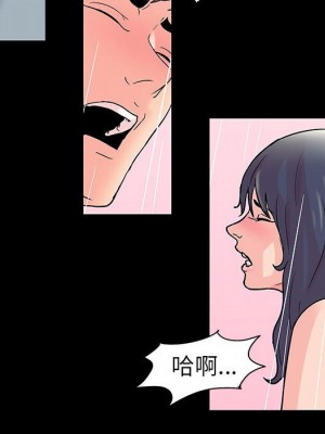 倒數計時100天 40-41話_41_51
