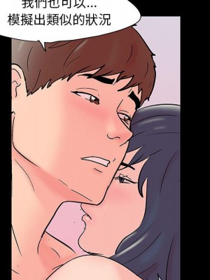 倒數計時100天 40-41話_41_58