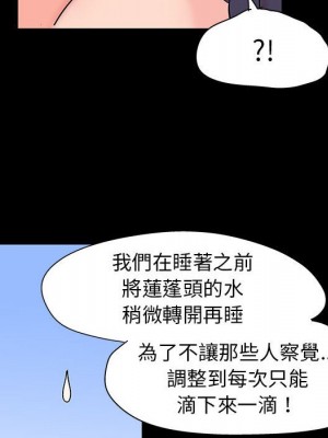 倒數計時100天 40-41話_41_59